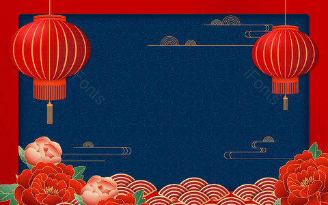 2021 新年 元旦 跨年 复古 中国风 跨年海报 新年贺卡